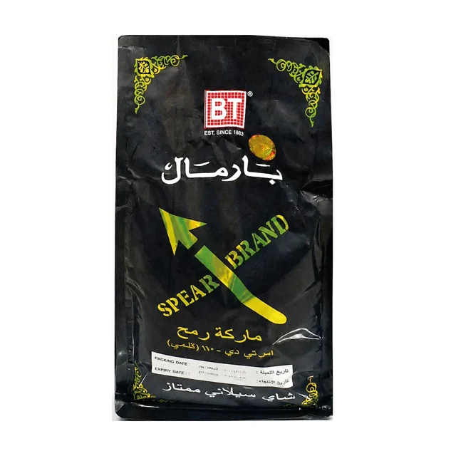 چای نیزه بارمال
