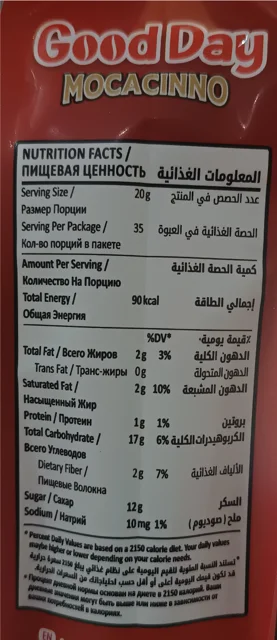 موکاچینو