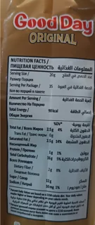 گوددی اورجینال